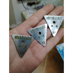 中國(guó)農(nóng)業(yè)銀行太倉(cāng)縣支行銅樓牌