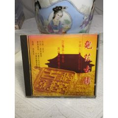 龜茲古韻-中國古絲綢之路音樂。韓版無碼。94新