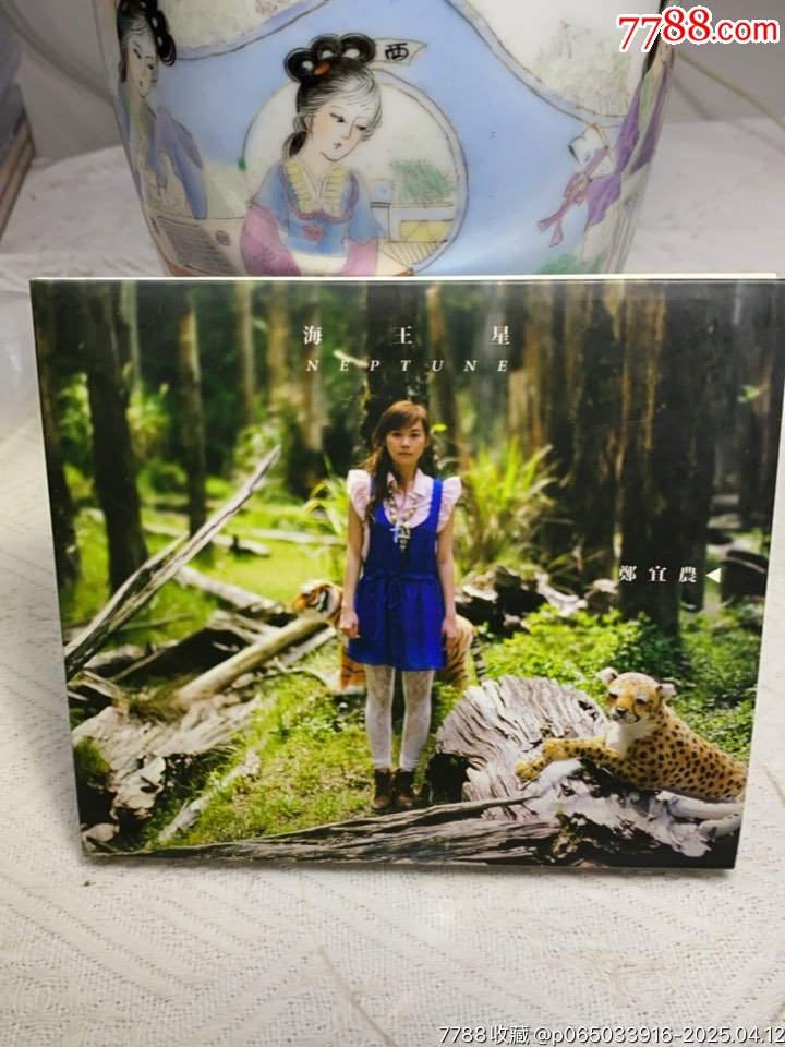 鄭宜農(nóng)-海王星。94新_價格225元【一線音樂搬運工】_第1張_
