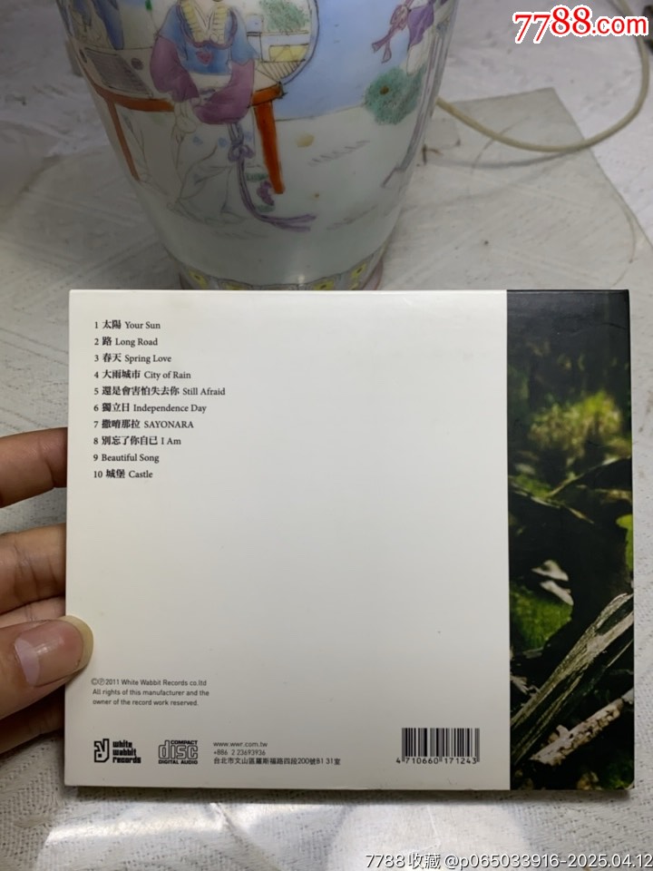 鄭宜農(nóng)-海王星。94新_價格225元【一線音樂搬運工】_第2張_