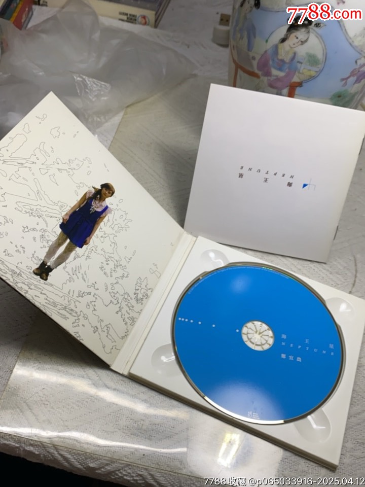 鄭宜農(nóng)-海王星。94新_價格225元【一線音樂搬運工】_第3張_
