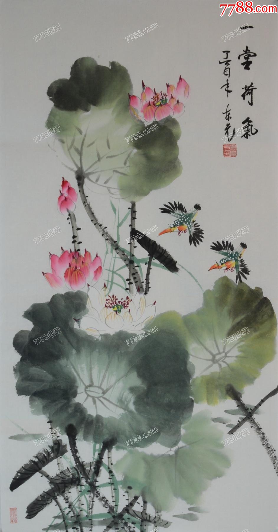 【保真拍卖】职业书画家贺东光作品:一堂荷气-价格:98元-au40961859-花鸟国画原作 -加价-7788收藏__收藏热线