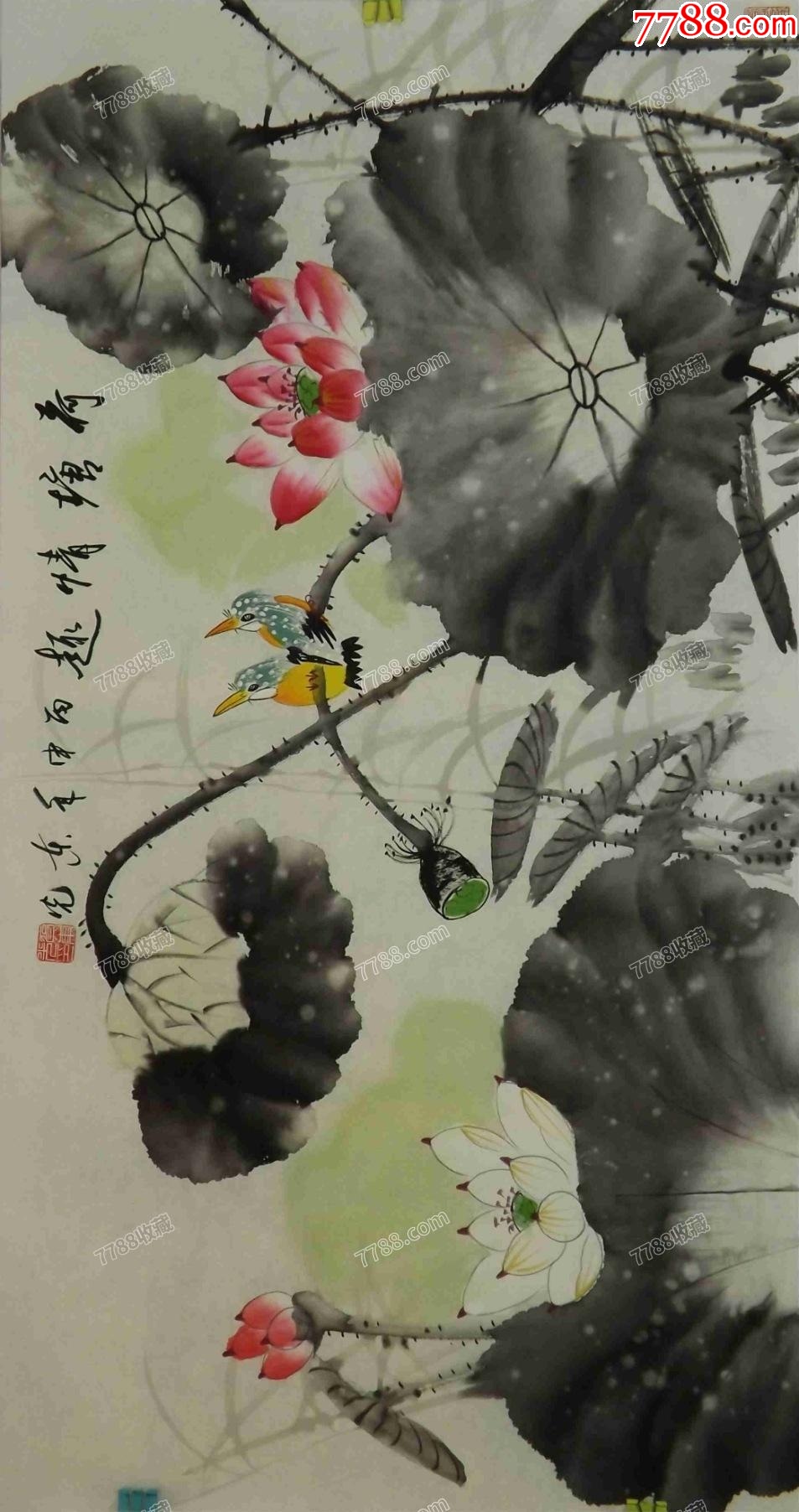 【保真拍卖】职业书画家贺东光作品:荷塘情趣-价格:98元-au40961868-花鸟国画原作 -加价-7788收藏__收藏热线