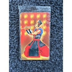 南方小當(dāng)家水滸中卡小錯版（熱門卡）(au40962024)_7788收藏__收藏?zé)峋€