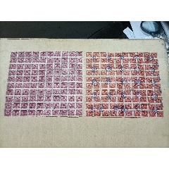 球旗圖印花稅壹仟元、貳仟元整版2張