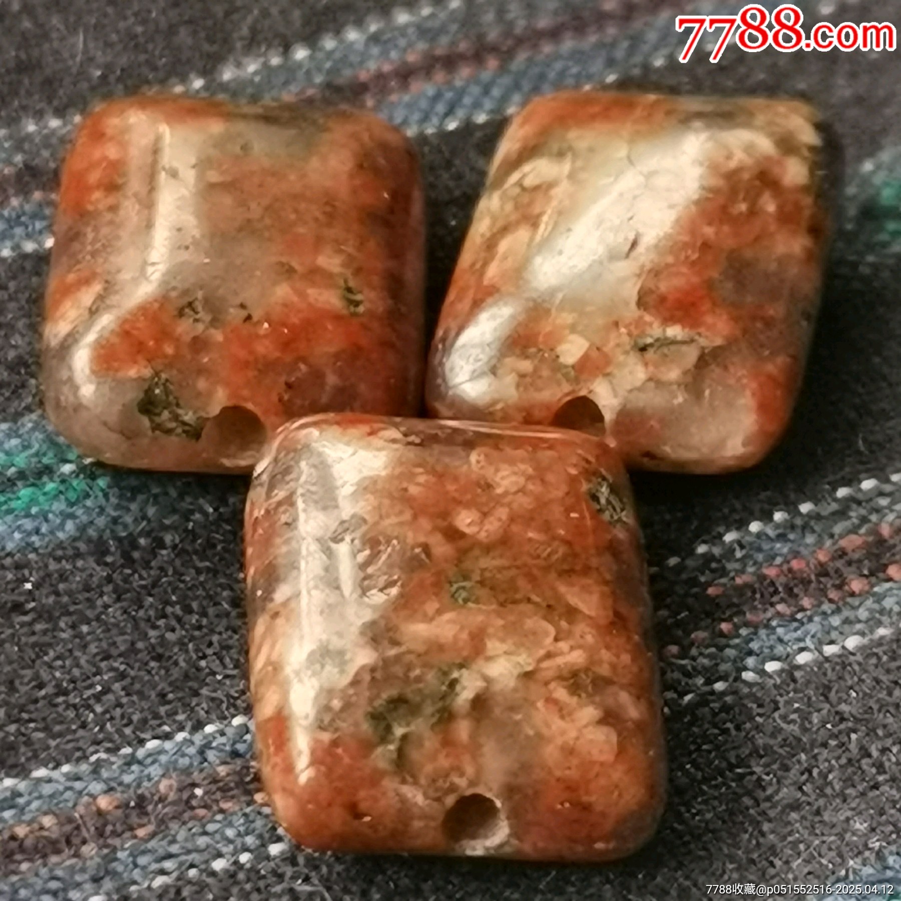 千年桃花石背云（三塊）_價格128元【嘉禾古玩】_第2張_