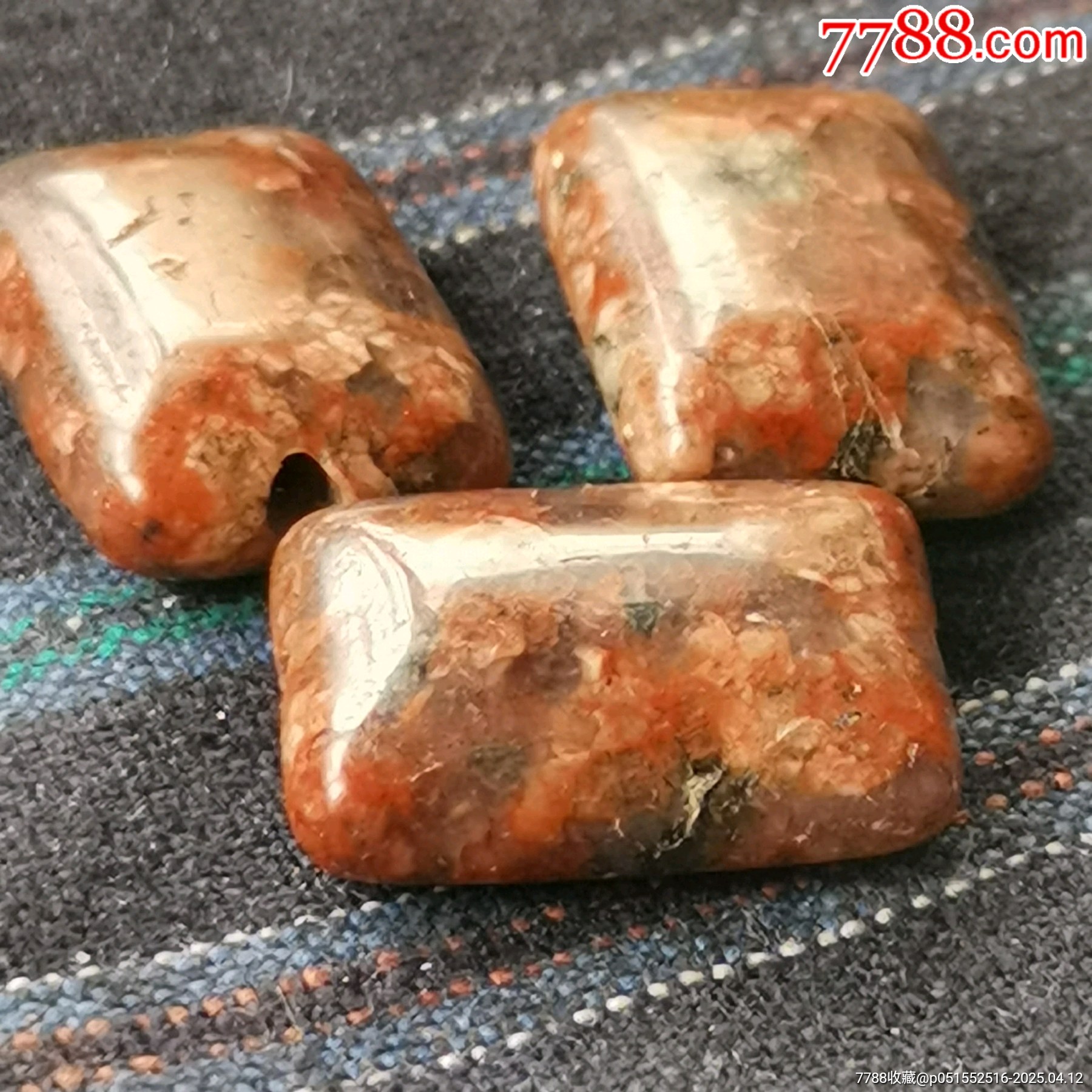 千年桃花石背云（三塊）_價格128元【嘉禾古玩】_第3張_