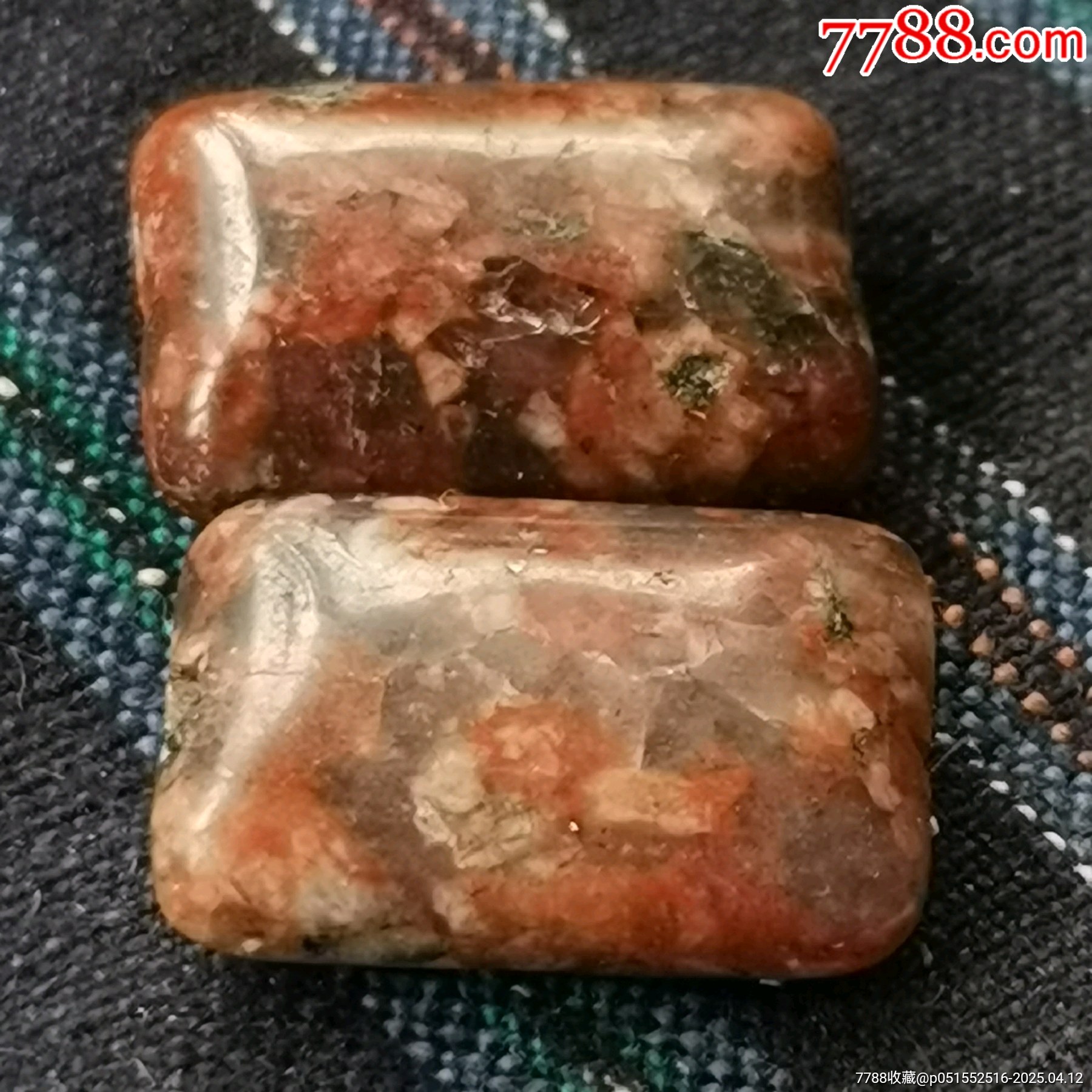 千年桃花石背云（三塊）_價格128元【嘉禾古玩】_第8張_