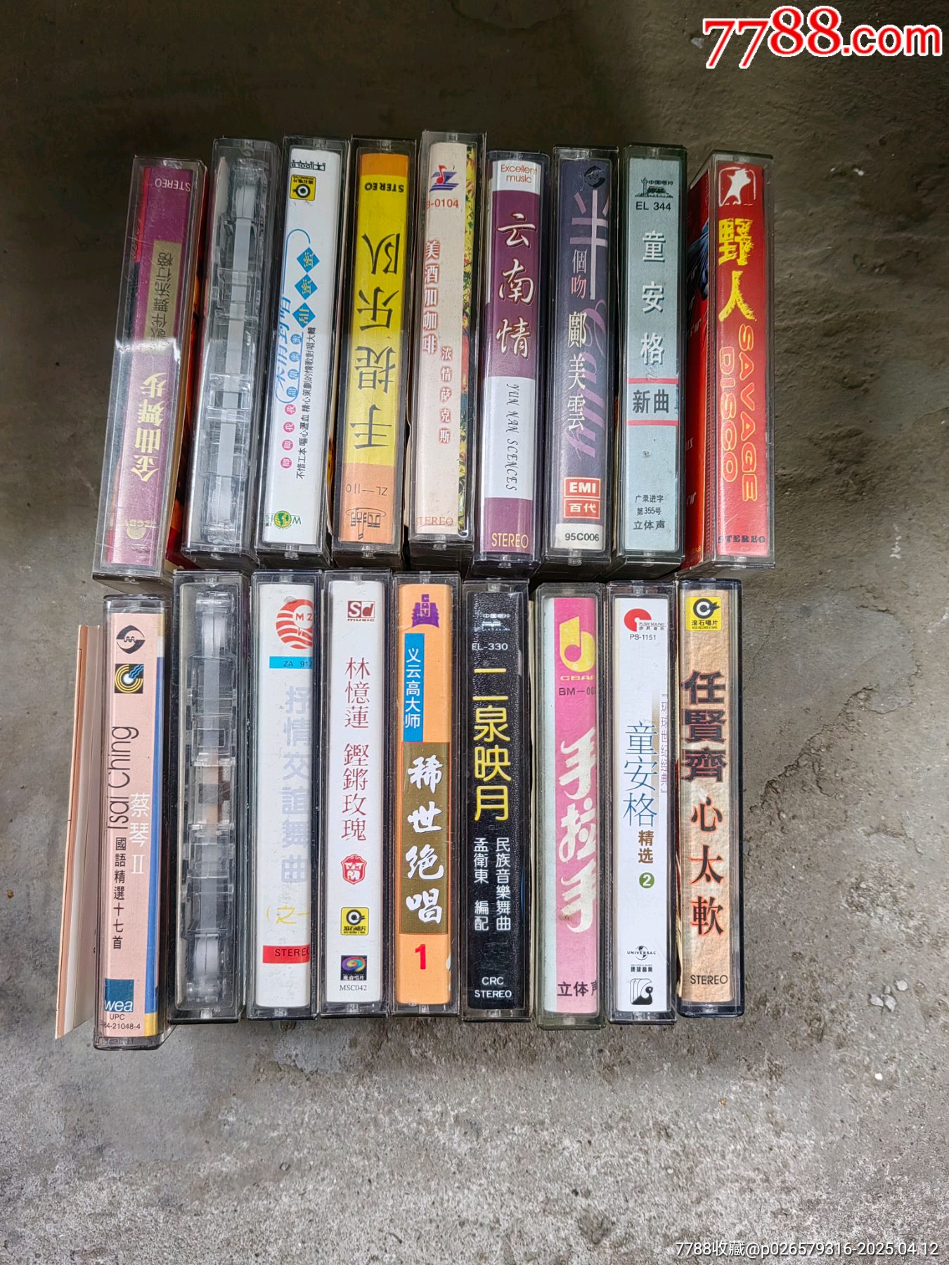 磁帶_價(jià)格6元【上善齋】_第10張_