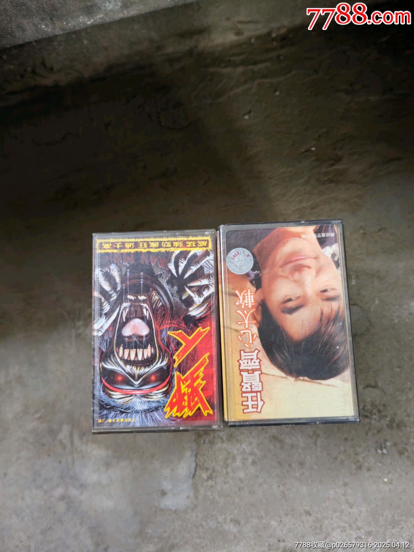 磁帶_價(jià)格6元【上善齋】_第11張_