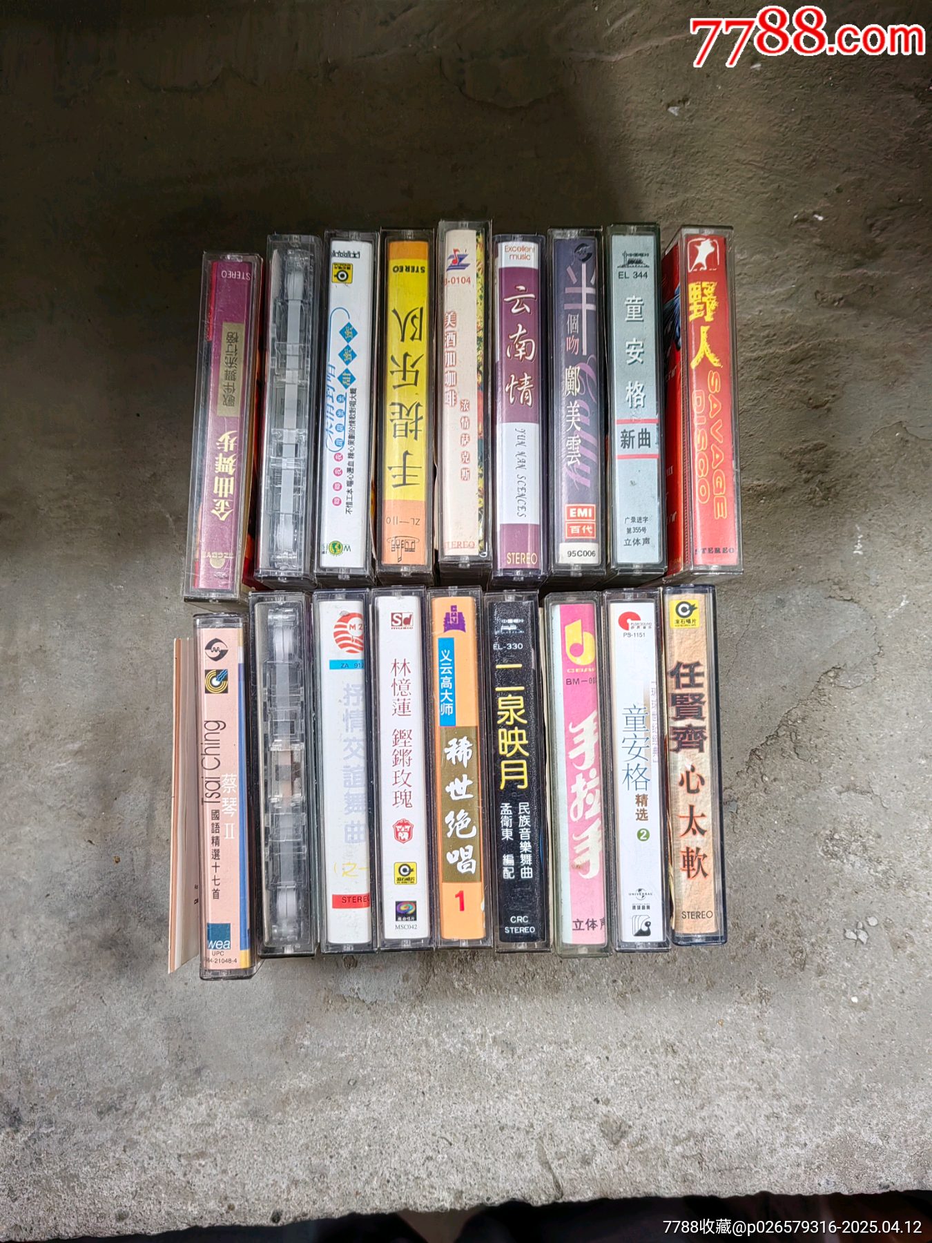 磁帶_價(jià)格6元【上善齋】_第12張_