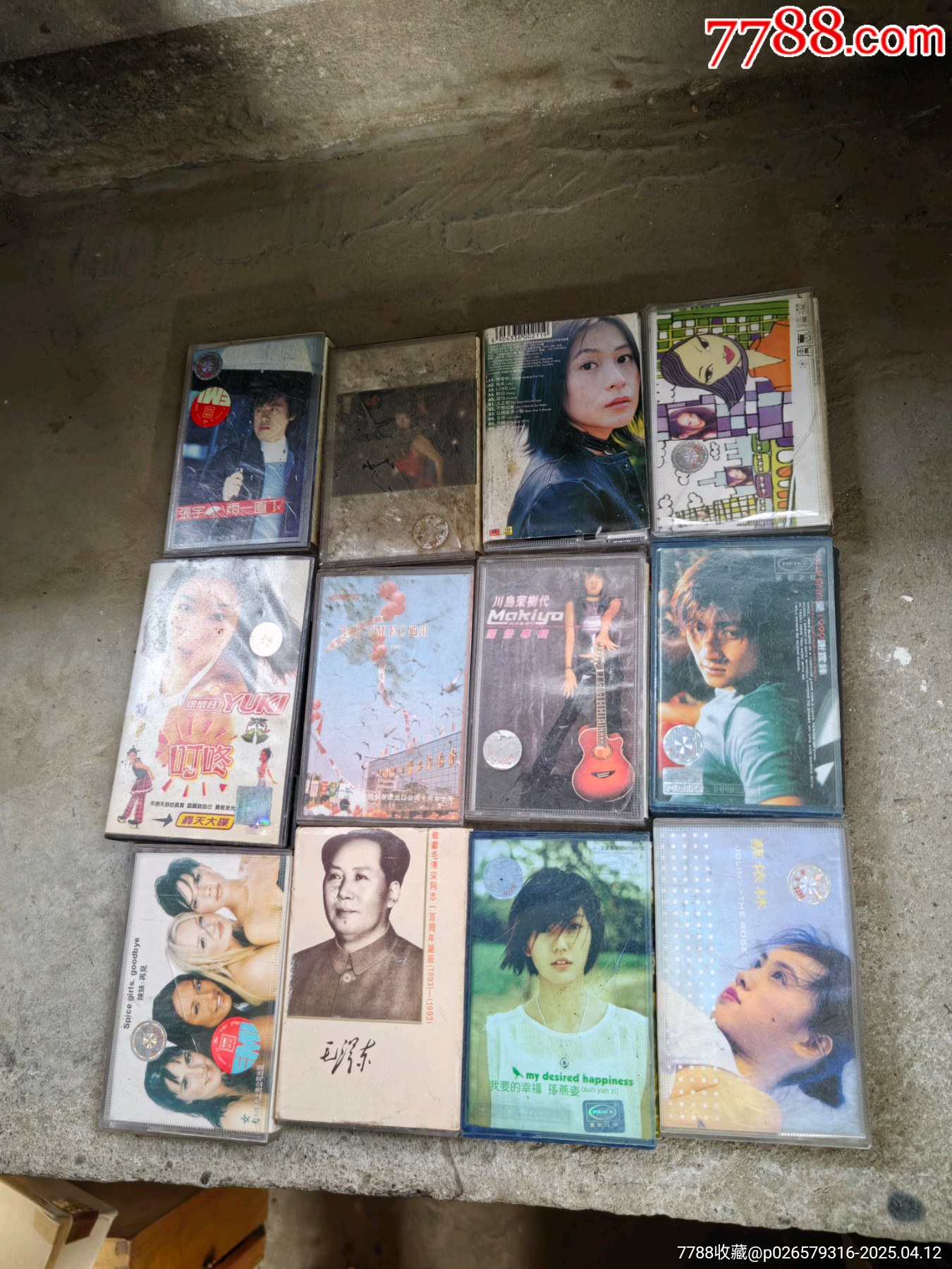 磁帶_價格6元【上善齋】_第1張_
