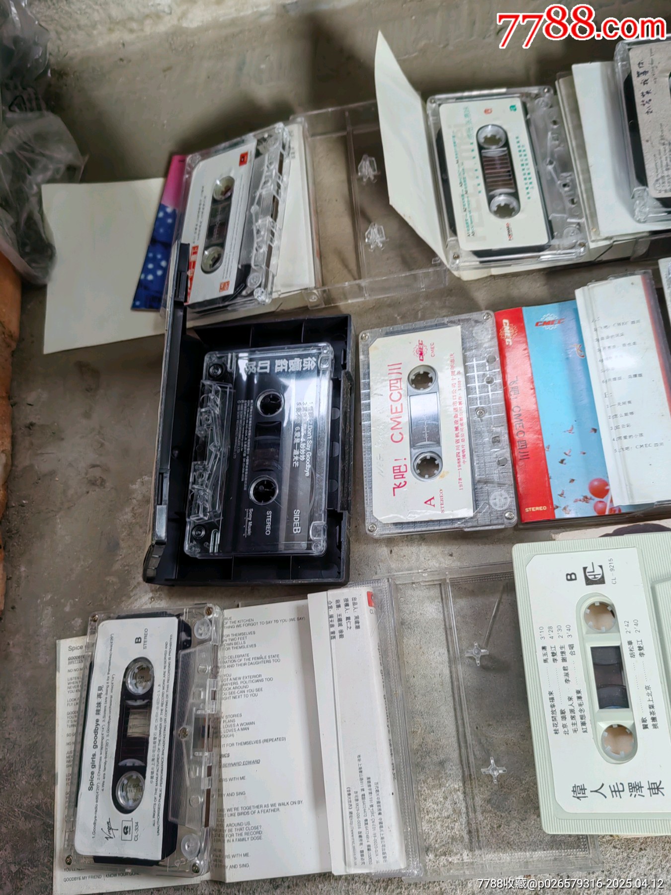 磁帶_價格6元【上善齋】_第3張_