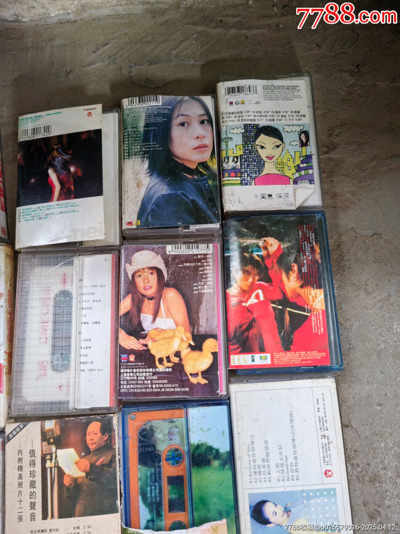 磁帶_價格6元【上善齋】_第12張_
