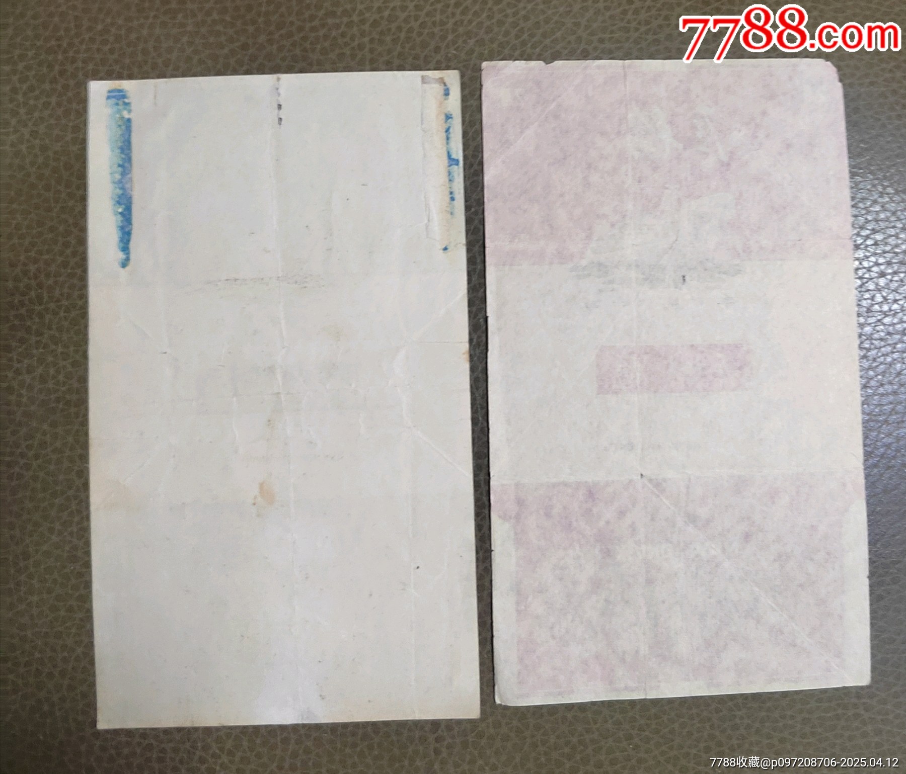 巨輪_價(jià)格3元_第2張_
