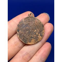 民國(guó)十六年宜昌川輪工人工會(huì)成立紀(jì)念(zc40968557)