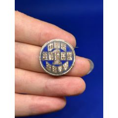 廣西南寧國(guó)立中學(xué)國(guó)民師范組第一期畢業(yè)紀(jì)念章(zc40968570)