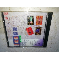 纪念歌收藏（纪念歌曲视频） 怀念
歌收藏（怀念
歌曲视频） 古玩收藏