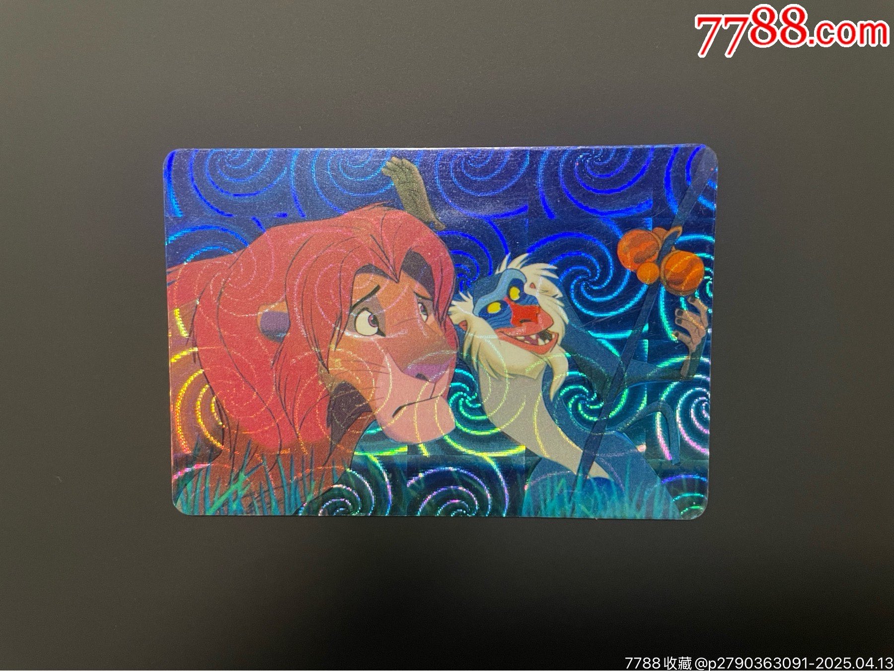 獅子王閃卡2_價(jià)格10元_第1張_
