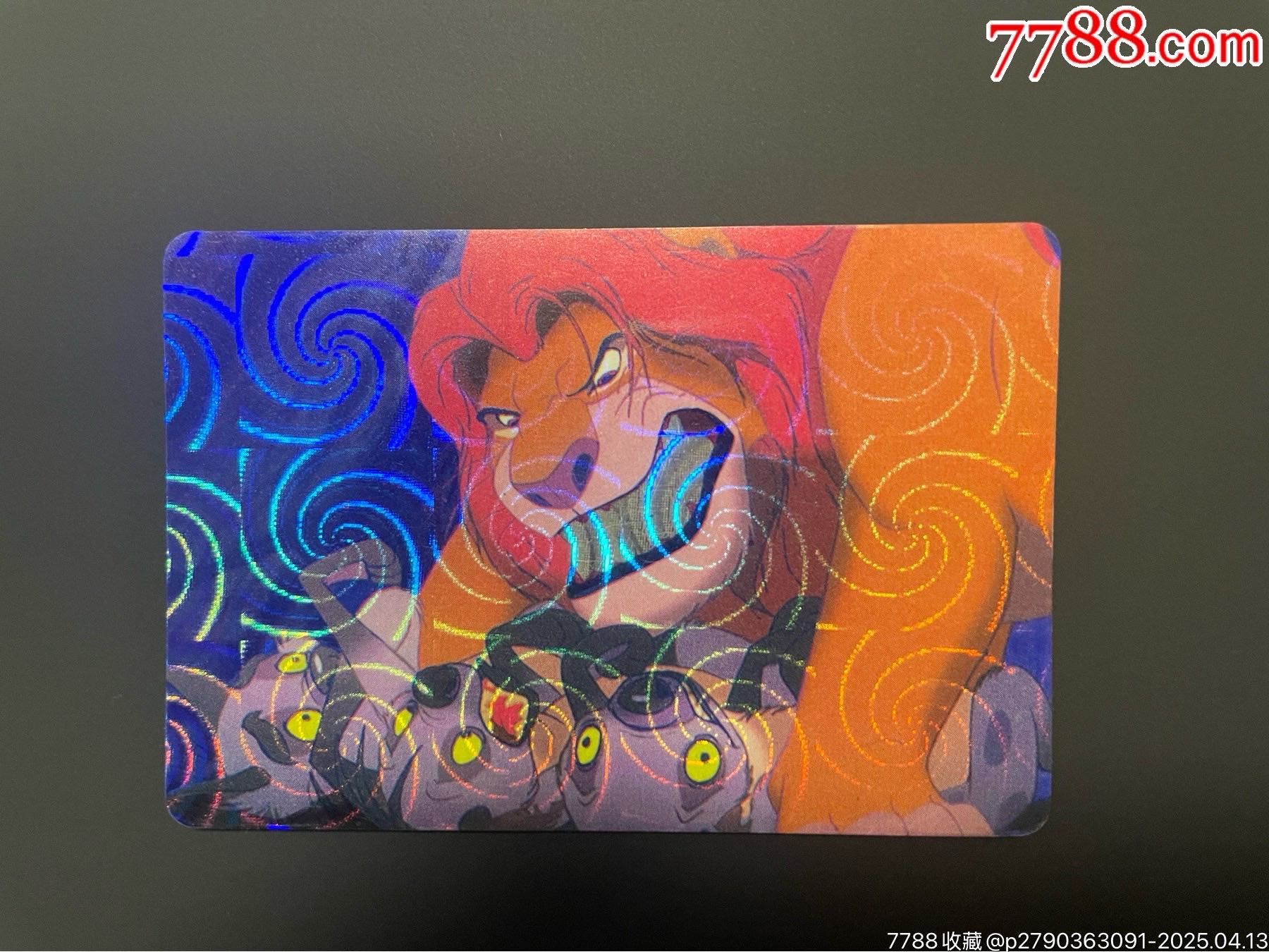 獅子王閃卡3_價(jià)格10元_第1張_