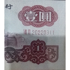 女拖拉機(jī)壹圓82兩冠年份生日號(hào)全小號(hào)精品保真正品四角尖尖直板正正