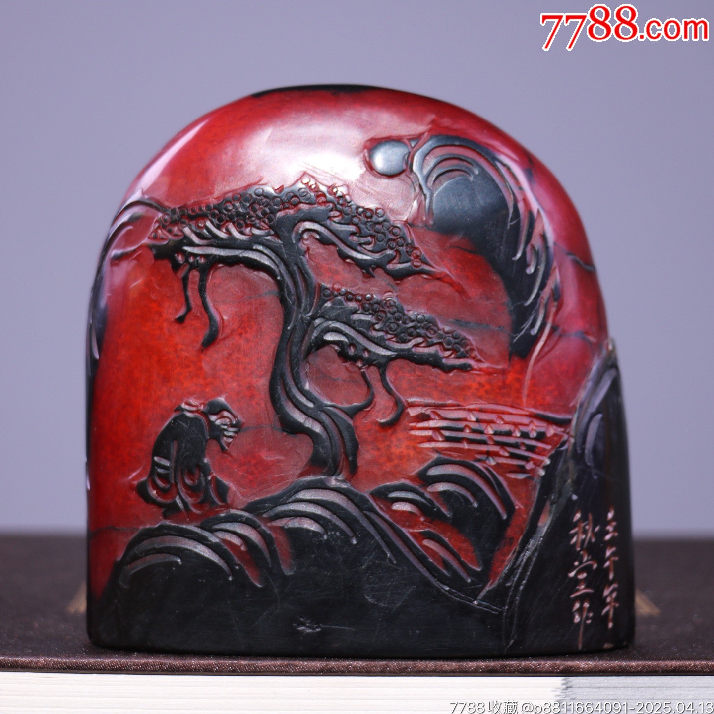 珍品红田黄薄意印章【怡然自乐】老闲章摆件-寿山石印-7788红宝书 珍品红田黄薄意印章【怡然自乐】老闲章摆件-寿山石印-7788红宝书