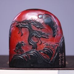 珍品红田黄薄意印章【怡然自乐】老闲章摆件-寿山石印-7788红宝书 珍品红田黄薄意印章【怡然自乐】老闲章摆件-寿山石印-7788红宝书