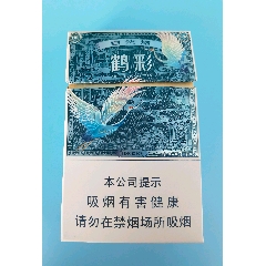 鶴彩（有瑕疵）(au40974686)