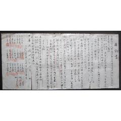 民國36年（上海老宏興里全體房客）委讬書