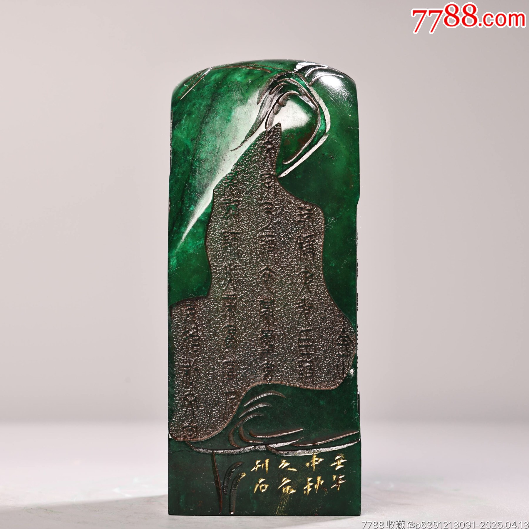 珍品旧藏下乡收极品寿山石绿田黄料雕刻印章雕工精湛款式精美重 珍品旧藏下乡收极品寿山石绿田黄料雕刻印章雕工精湛款式精美重