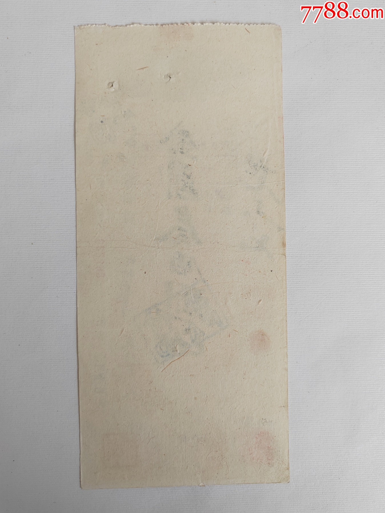 1948年8月10日蘭州金城銀行支票-_價(jià)格10元_第4張_