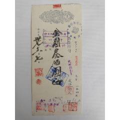 1948年8月10日蘭州金城銀行支票-