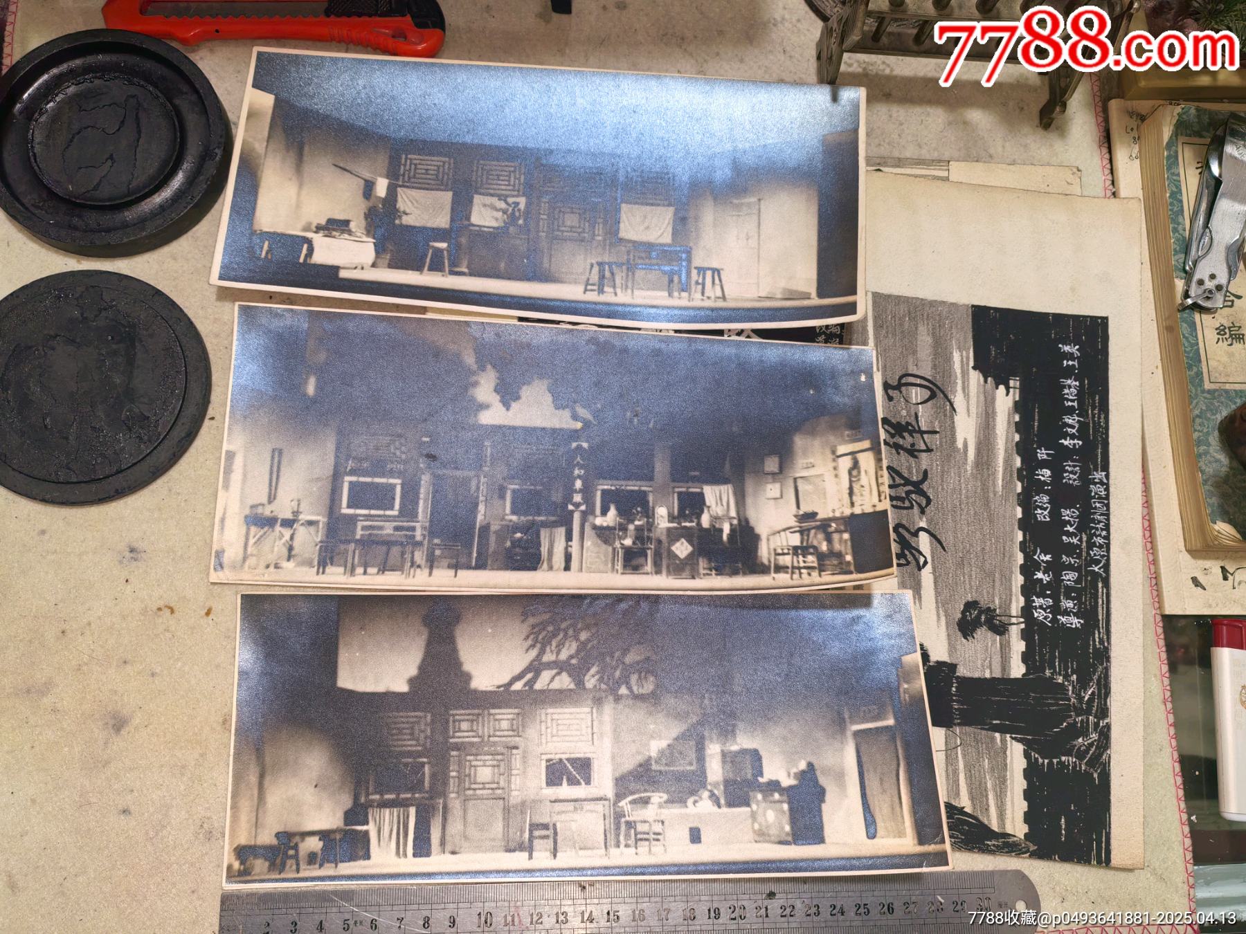 六十年代初山西省太原市話劇團駱駝祥子設計原稿及舞臺照片合售_價格2499元_第2張_