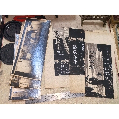 六十年代初山西省太原市話劇團駱駝祥子設(shè)計原稿及舞臺照片合售