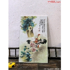 創(chuàng)匯大尺寸粉彩雞趣圖擺件裝飾品掛件_