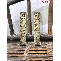 銅刻鴛鴦戲水鎮(zhèn)紙一對(duì)_