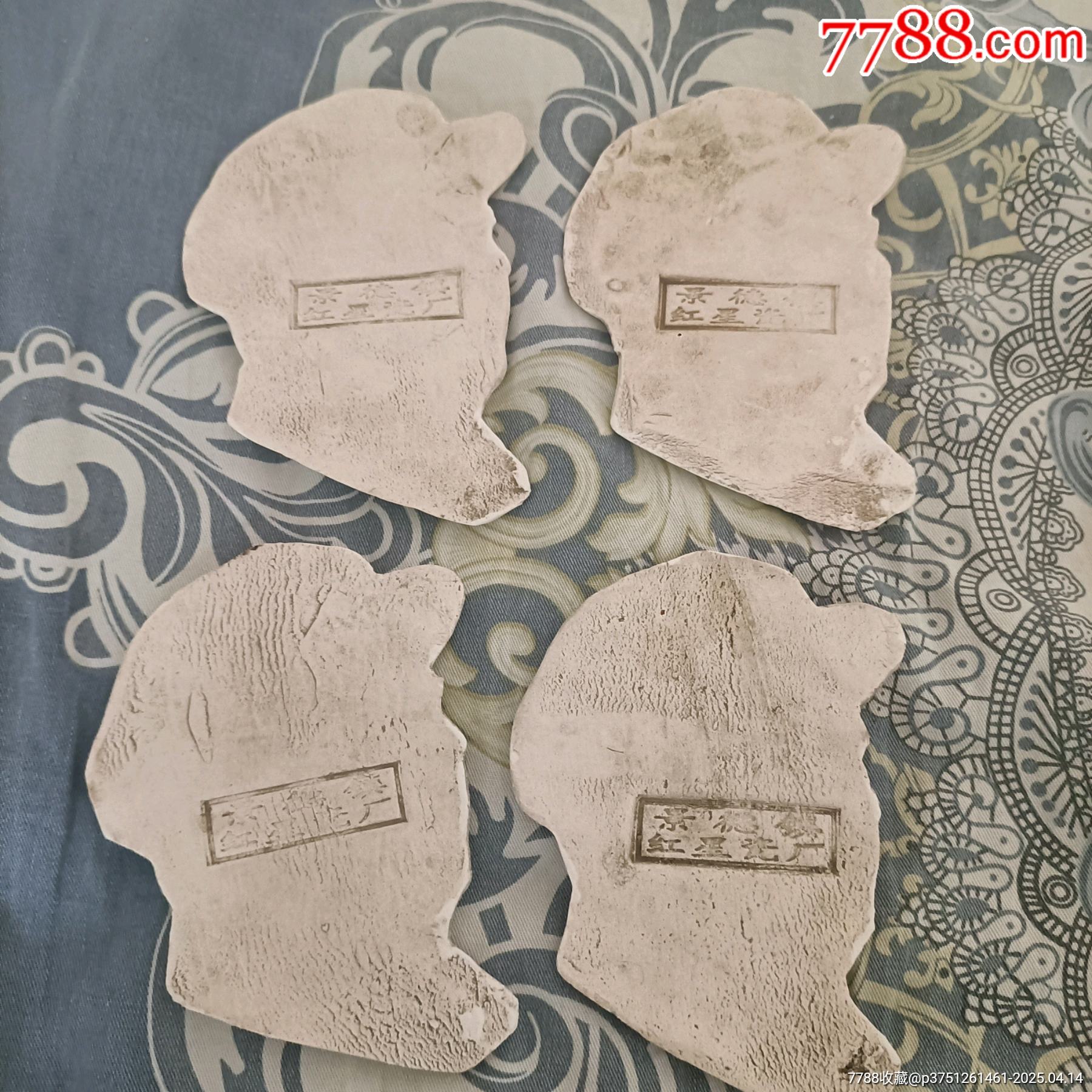 毛主席白瓷像4枚_價(jià)格60元【溢寶齋】_第3張_