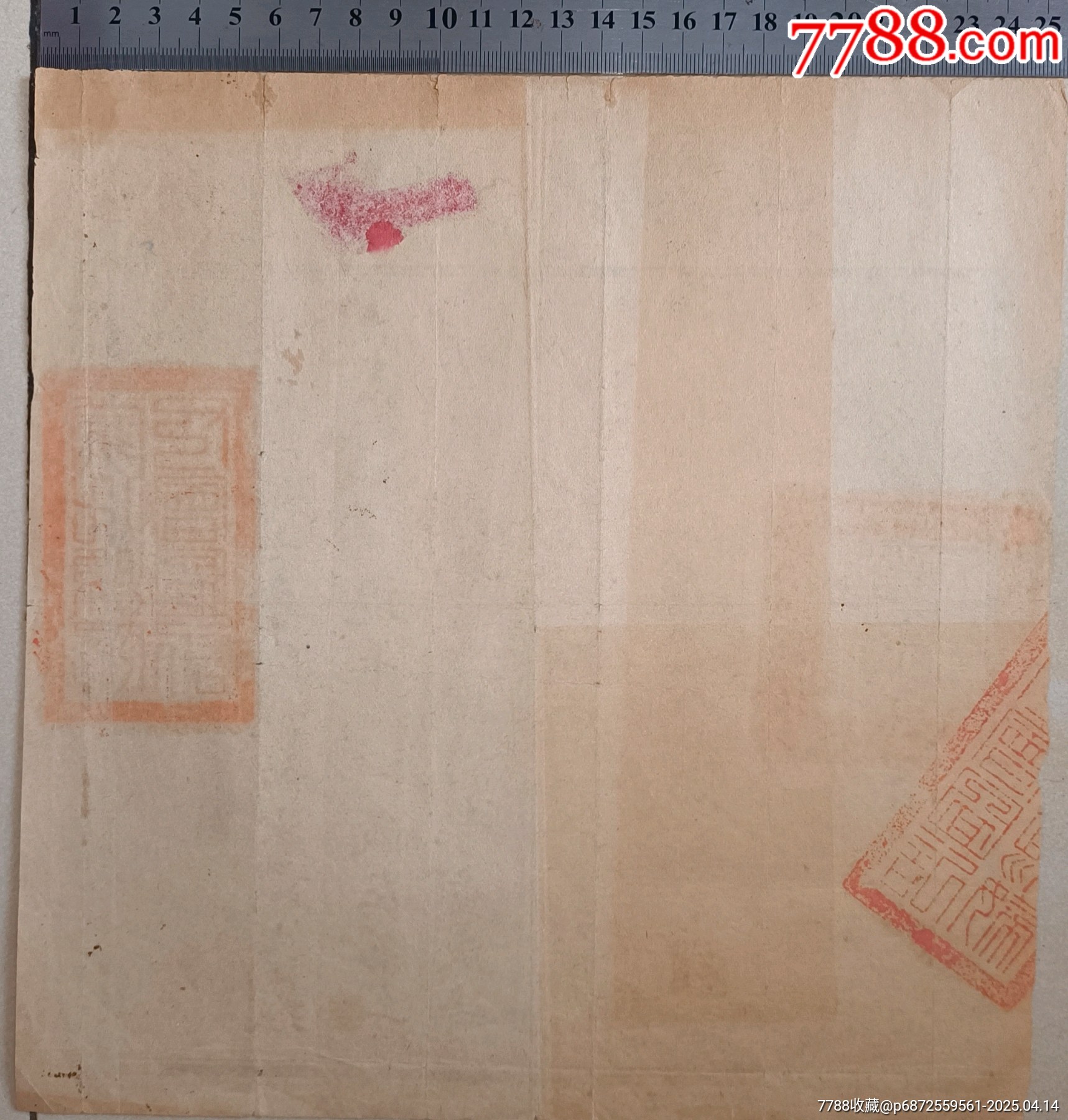 廣西抗戰(zhàn)時(shí)期精品【梧州蒙化婦女會(huì)/】民國(guó)二十九年廣西梧州蒙化婦女會(huì)婦女識(shí)字班_價(jià)格600元_第5張_