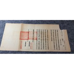 民國(guó)三年李鴻祥、唐繼堯關(guān)于文武兩廟祭祀要求的命令(zc40981557)