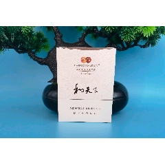 和天下尊尚全開(kāi)盒(au40983361)