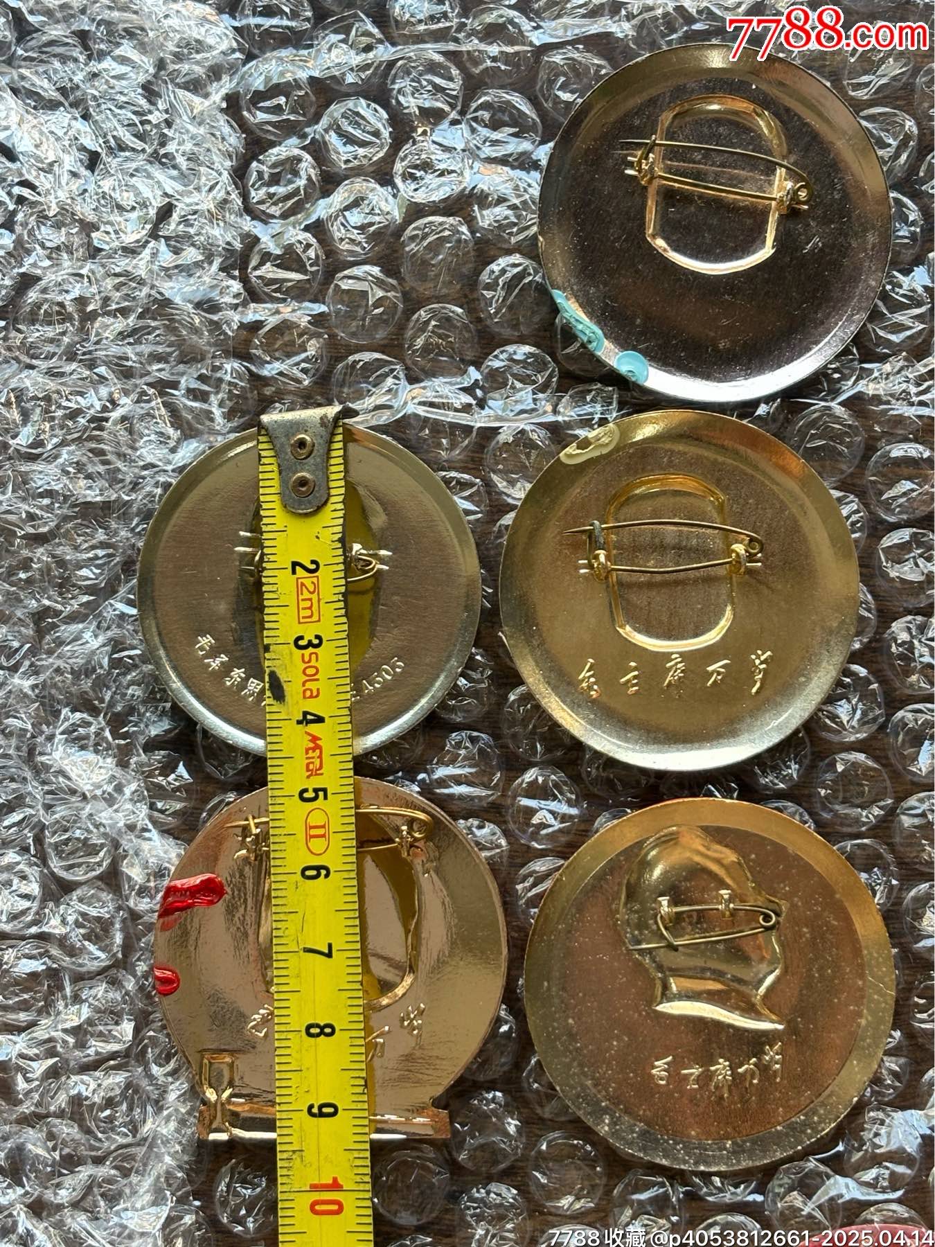 像章5個_價格170元_第15張_