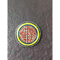 民國(guó)航空聯(lián)合會(huì)銀章