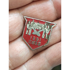 蕪湖師范畢業(yè)紀(jì)念章