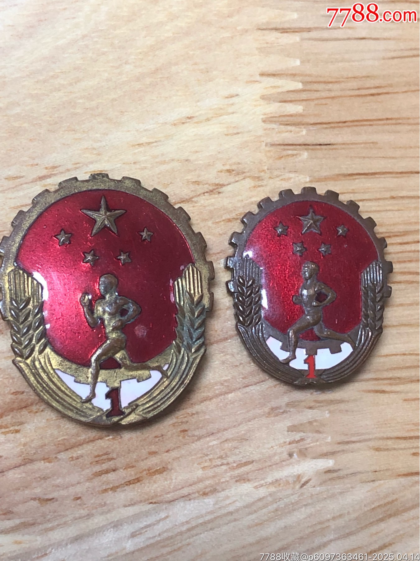 五十年代大型一級(jí)勞衛(wèi)制銅章一大一小、正品、品質(zhì)優(yōu)良_價(jià)格74元_第1張_