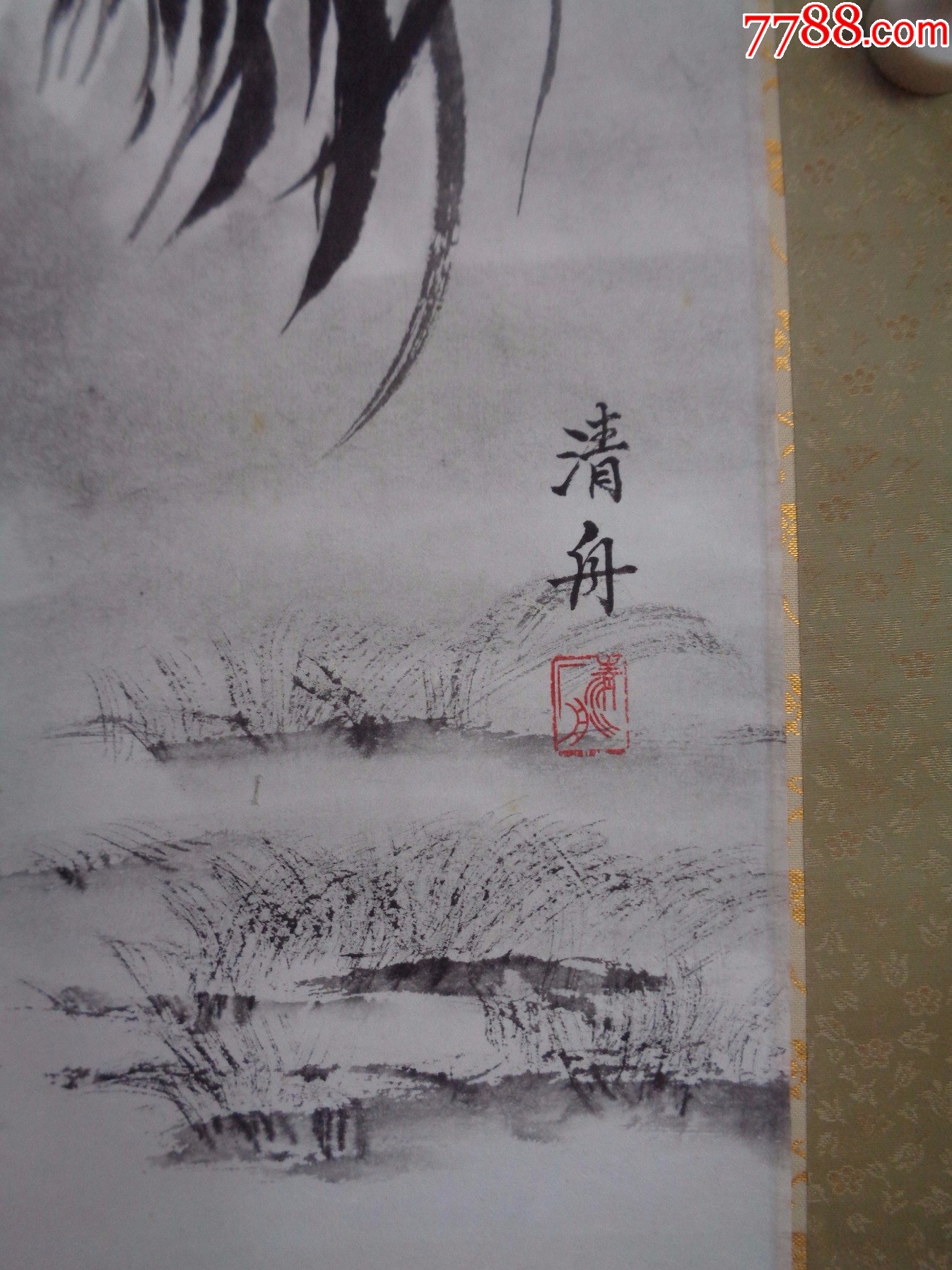 5-21、小日子藏书家早年旧藏,早期绘画作品一幅(纸本、卷轴装裱)-价格:63.0000元-zc41013416-花鸟国画原作 -加价 ...