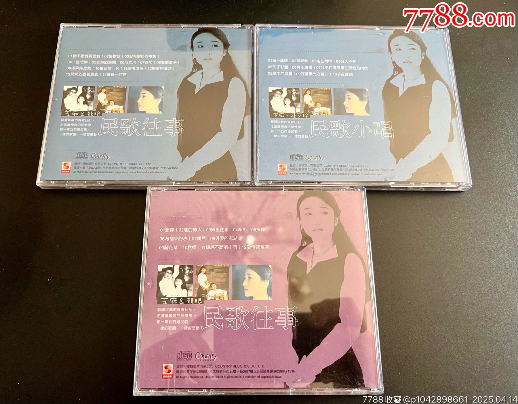 芝麻龍眼，民歌往事，臺(tái)版3CD，盤面干凈幾絲細(xì)痕_價(jià)格70元_第2張_