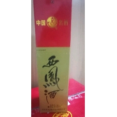 2007年產(chǎn)西鳳酒55度500ml（此單為一瓶）(zc40986099)_雅亭軒