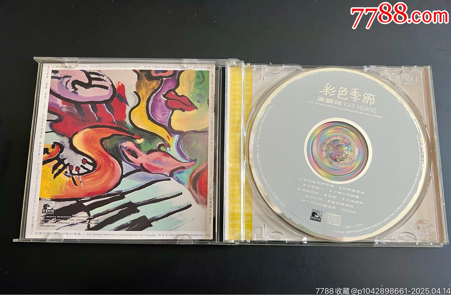 黃韻玲，彩色季節(jié)，臺(tái)版，盤面干凈幾絲細(xì)痕_價(jià)格50元_第3張_