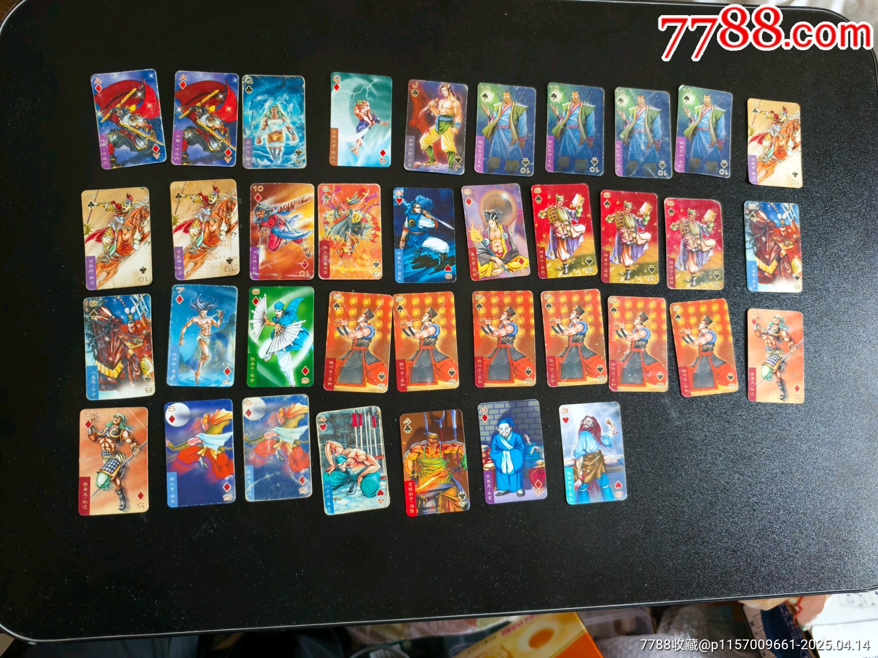 小當家東北小水滸八字卡37張有缺卡_價格265元_第1張_