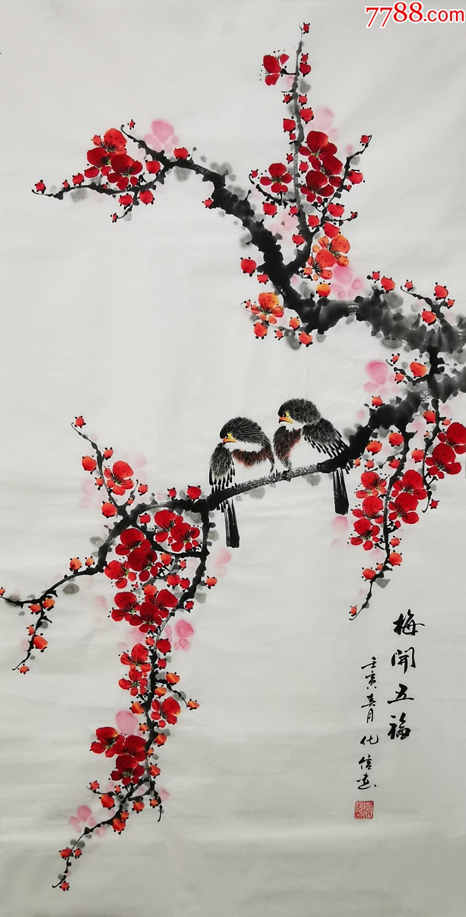 【授权拍卖】亦风斋签约画家三尺梅花-价格:98元-au40986942-花鸟国画原作 -加价-7788收藏__收藏热线